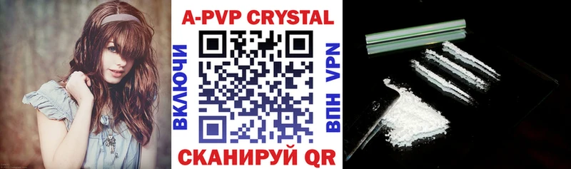 Alpha PVP СК Новоалександровск