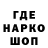 Cannafood конопля Vladislav Stepanenko