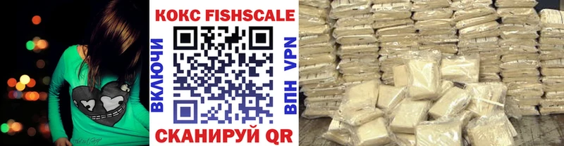 COCAIN VHQ  наркошоп  Новоалександровск 