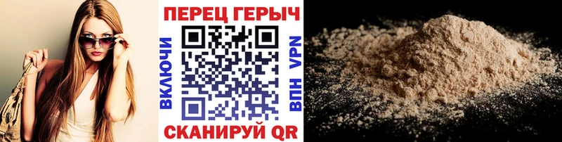 Героин афганец  Новоалександровск 