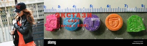 мяу мяу мука Аркадак