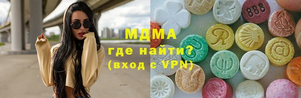 мяу мяу мука Аркадак