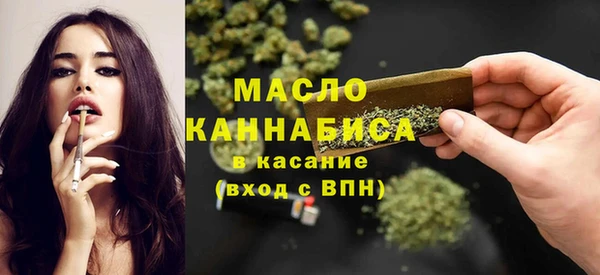 метамфетамин Армянск