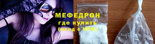 мяу мяу мука Аркадак