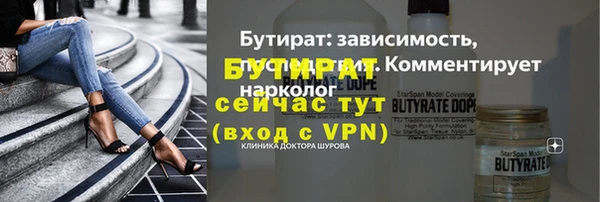 MESCALINE Арсеньев