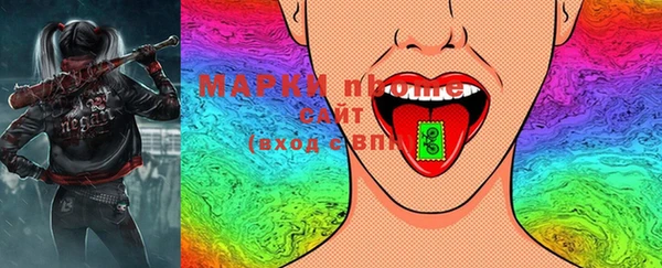 метамфетамин Армянск