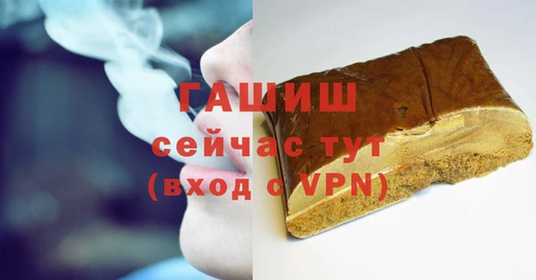 ALPHA PVP Кодинск