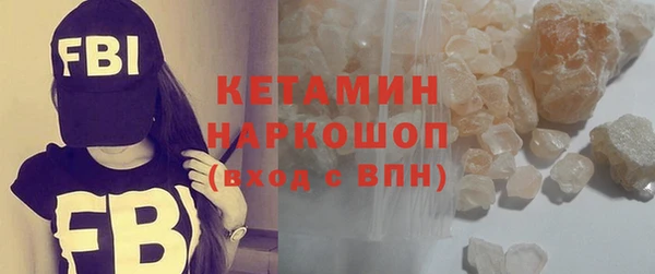 MESCALINE Арсеньев