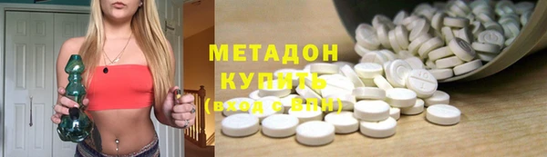 MESCALINE Арсеньев