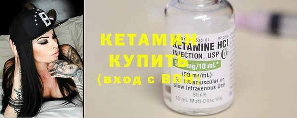 метамфетамин Армянск