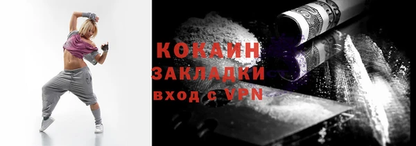 MESCALINE Арсеньев
