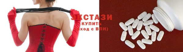 метамфетамин Армянск