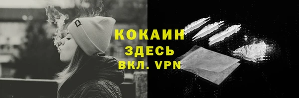 метамфетамин Армянск