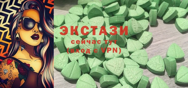 MESCALINE Арсеньев