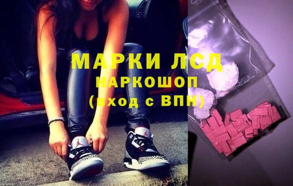метамфетамин Армянск