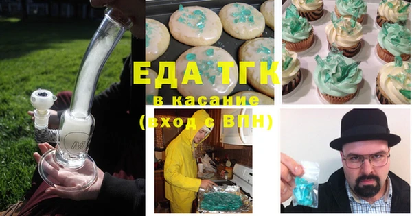 мяу мяу мука Аркадак