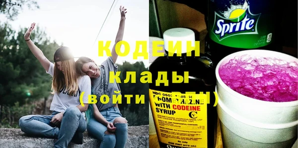 MESCALINE Арсеньев