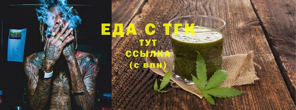 MESCALINE Арсеньев