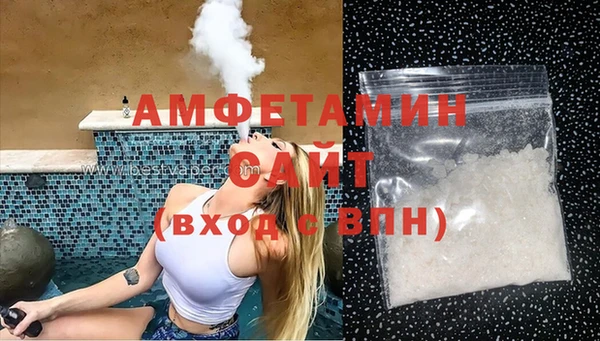мяу мяу мука Аркадак