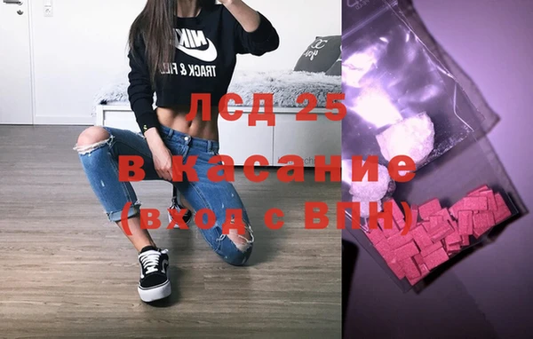 MESCALINE Арсеньев