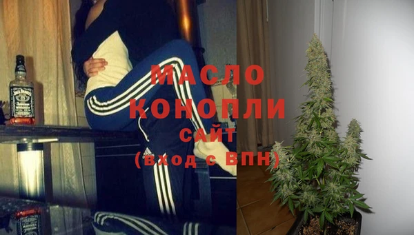 метамфетамин Армянск