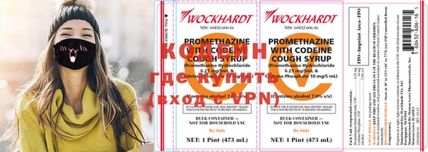 MESCALINE Арсеньев