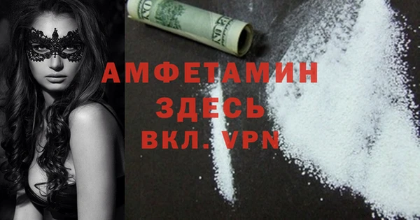 MESCALINE Арсеньев
