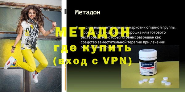 ALPHA PVP Кодинск