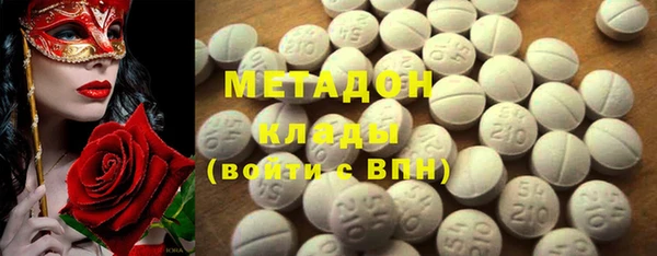 MESCALINE Арсеньев