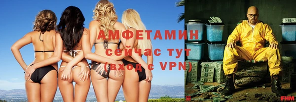 мяу мяу мука Аркадак