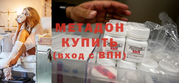 MESCALINE Арсеньев