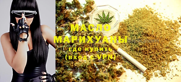 метамфетамин Армянск