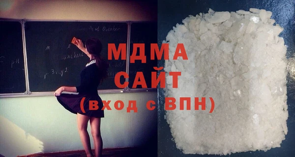 метамфетамин Армянск