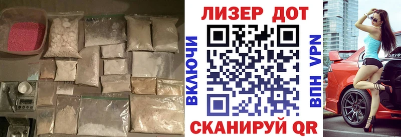 LSD-25 экстази кислота  Новоалександровск 