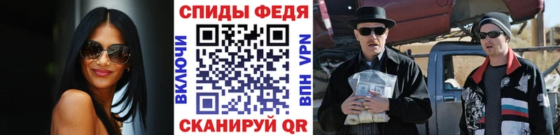 МЕТАМФЕТАМИН Декстрометамфетамин 99.9%  Новоалександровск 