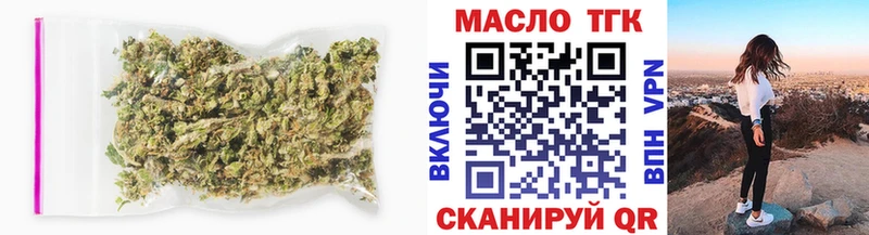 Дистиллят ТГК жижа нарко площадка состав Новоалександровск