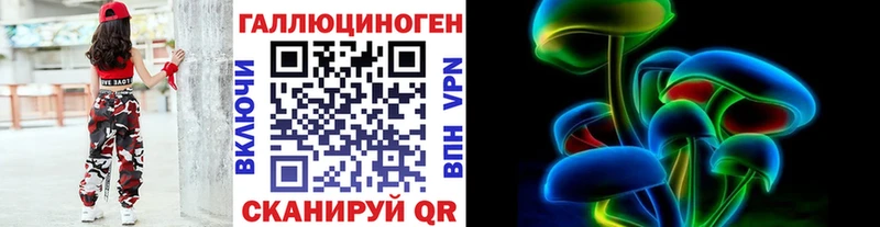 Галлюциногенные грибы ЛСД  Новоалександровск 